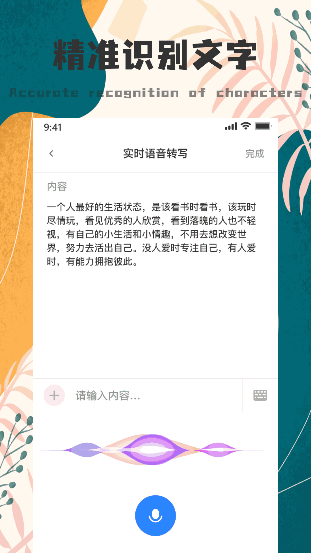 Notability
