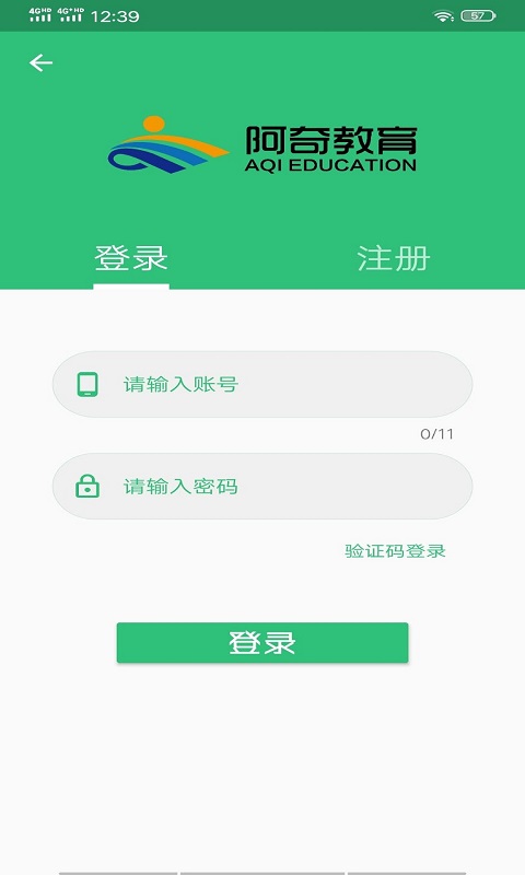 临床医学工程技术(师)丰题库