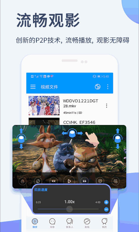 影音先锋