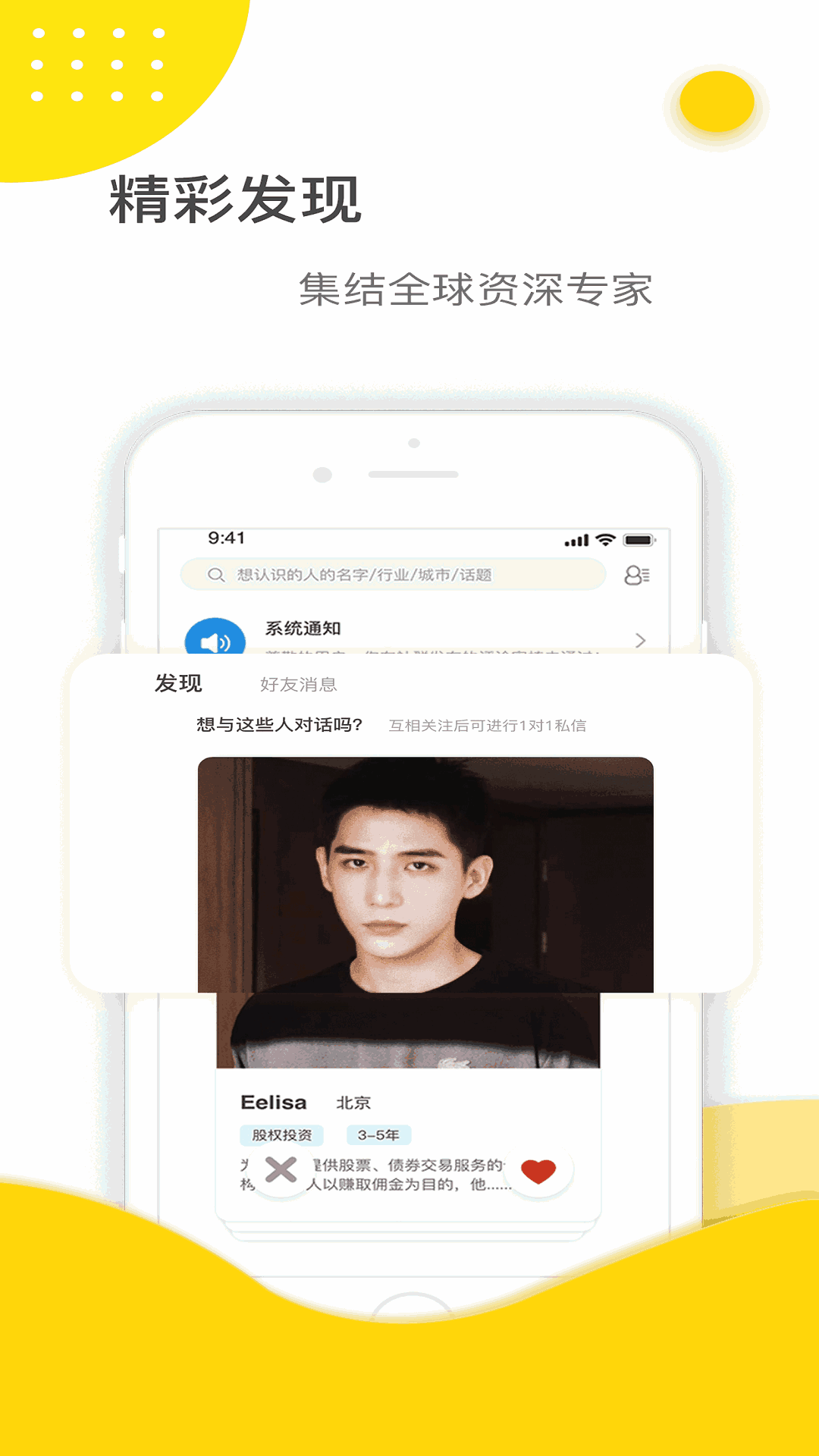 鹅先知