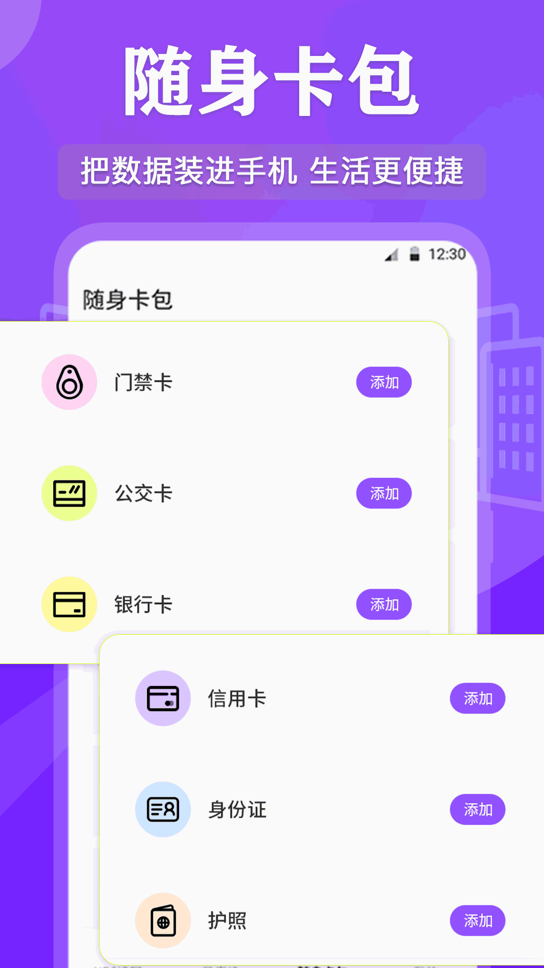 万能RF钥匙