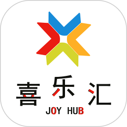 喜乐汇