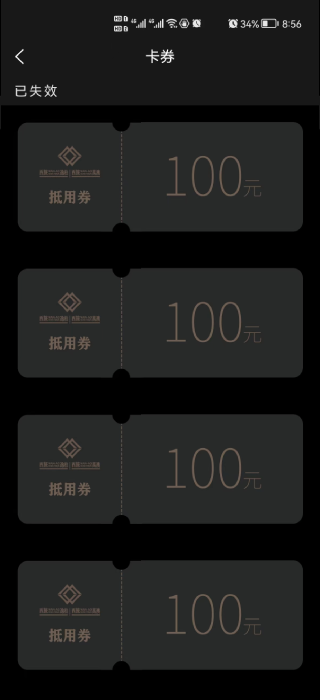 万澳会