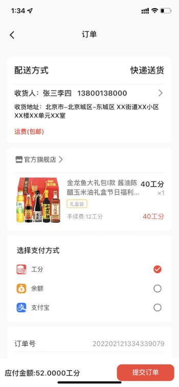 嘉禾梦工厂