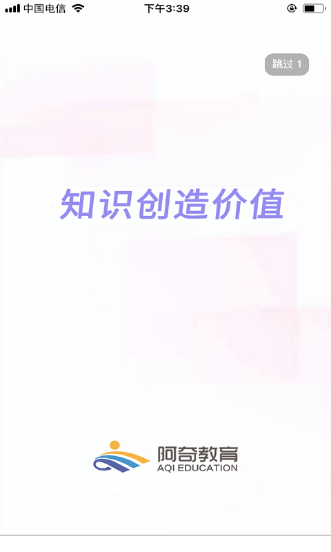 临床医学工程技术(师)丰题库