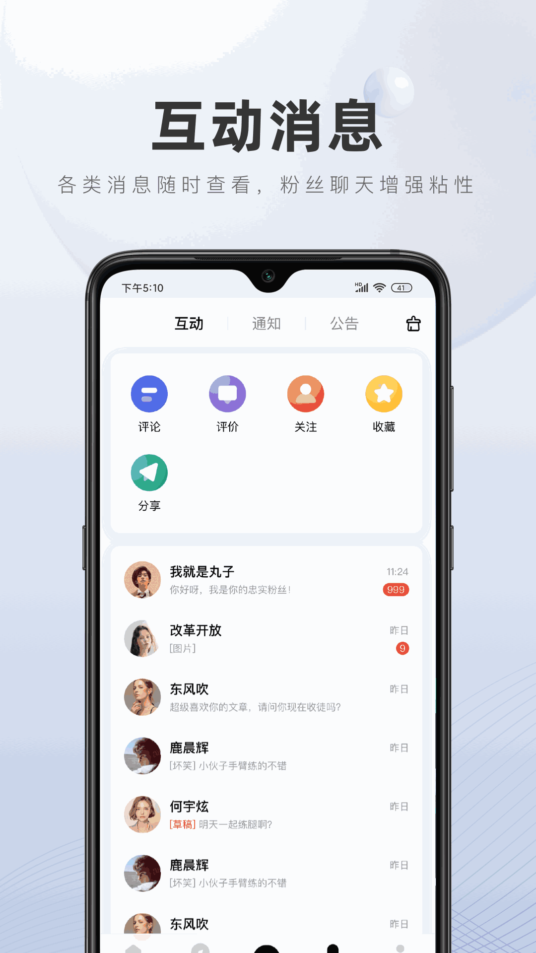 百家号