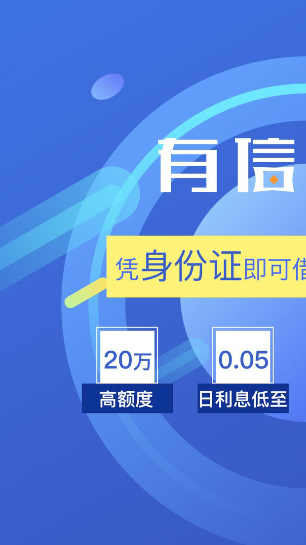 有信钱包