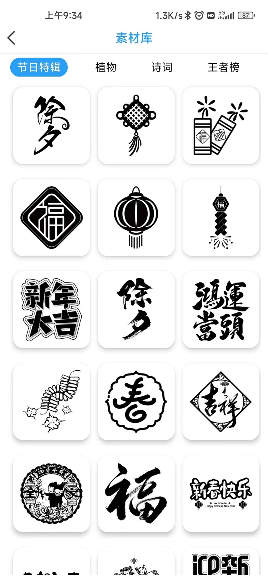 小飞同学