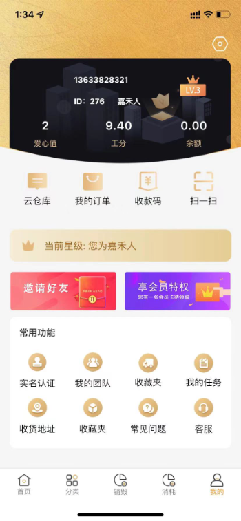 嘉禾梦工厂