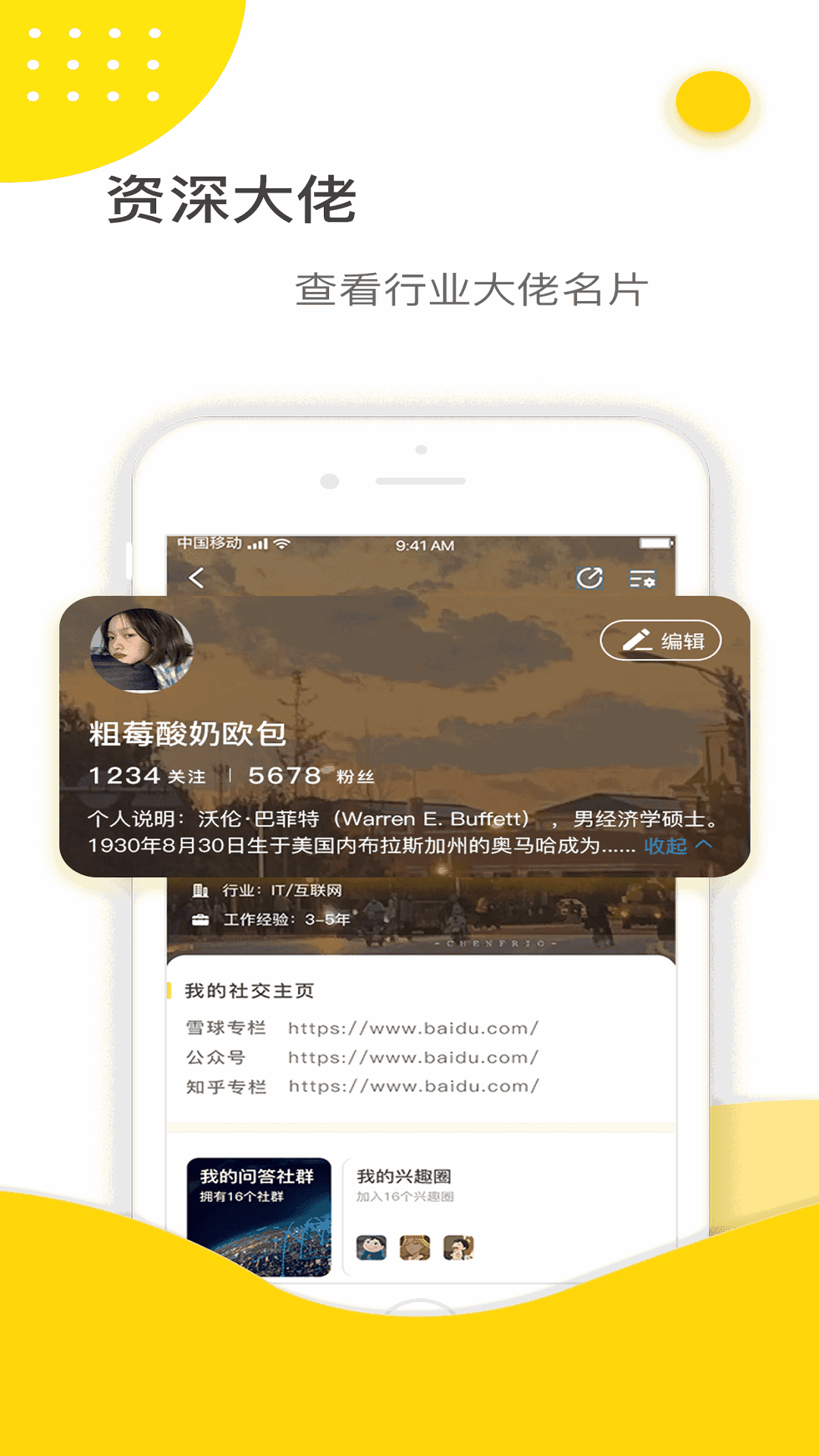 鹅先知