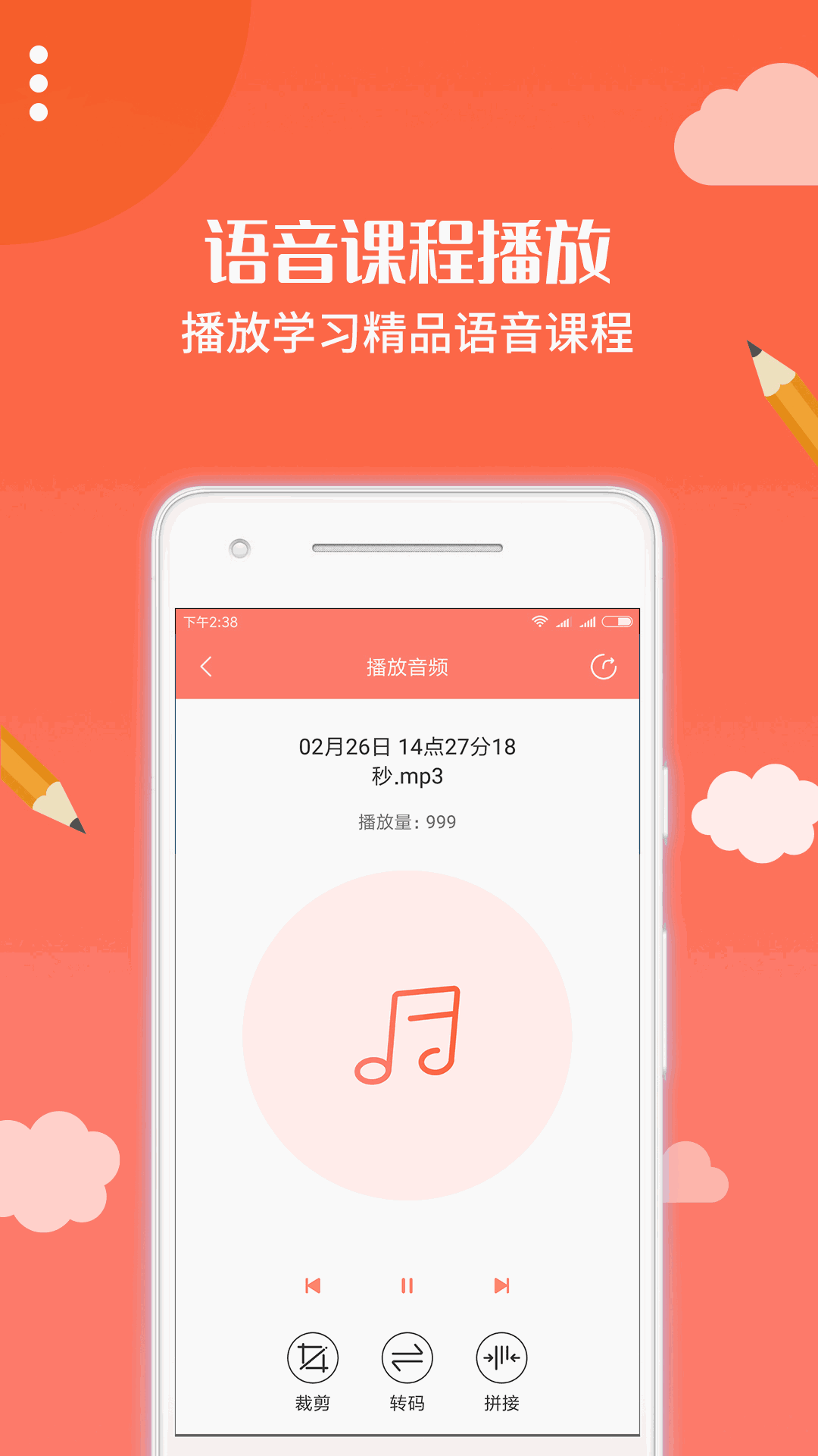 布谷课堂