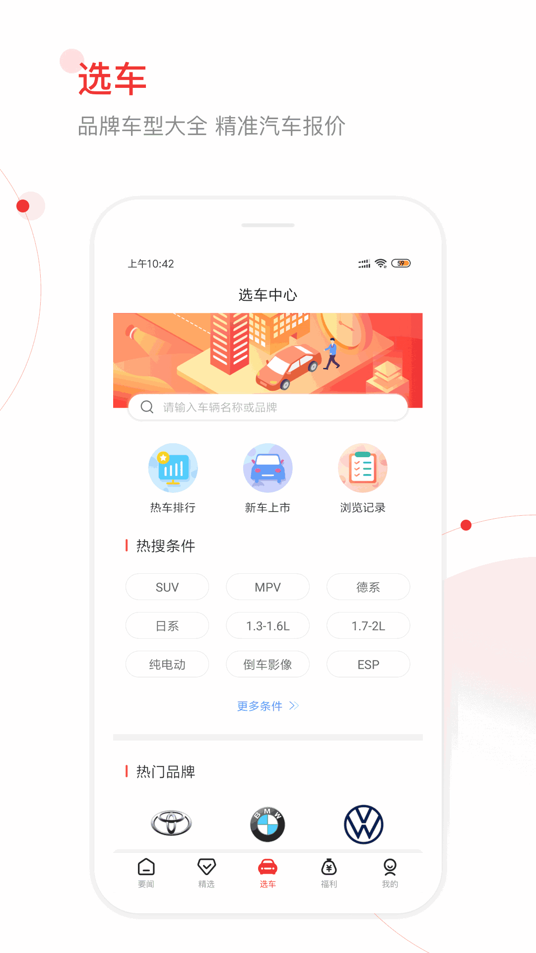 网通社汽车
