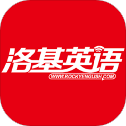 洛基英语