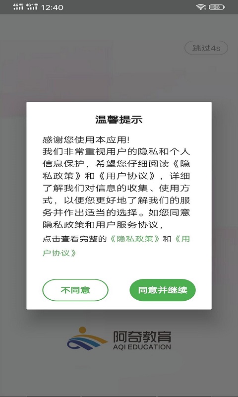 临床医学工程技术(师)丰题库