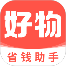 好物优选