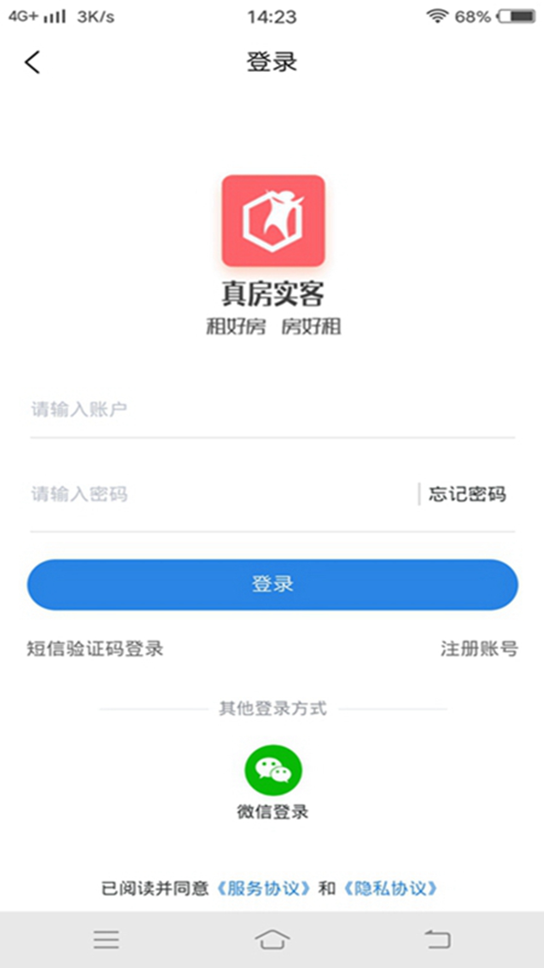 真房实客